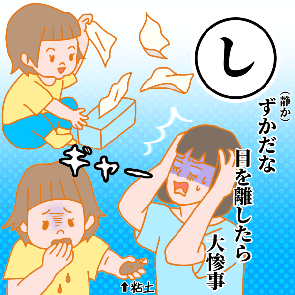 悪いと良い子供たちの行動と習慣のセット、さまざまな状況でかわいいいたずらと従順な子供たち漫画スタイルのベクトル図のイラスト素材・ベクター Image155789281