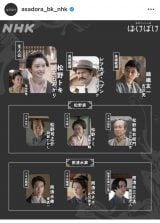 おかえりモネ」振り返り:永瀬廉×浅野忠信“親子”の物語に「もらい泣き」 “美波”坂井真紀が初登場「本当にすてきなお母さん」 -MANTANWEB まんたんウェブ