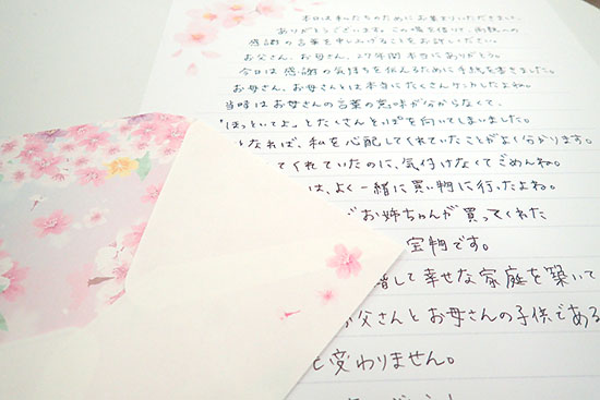 新郎の手紙」を読んでみない？書き方＆演出実例 文例付き ゼクシィ