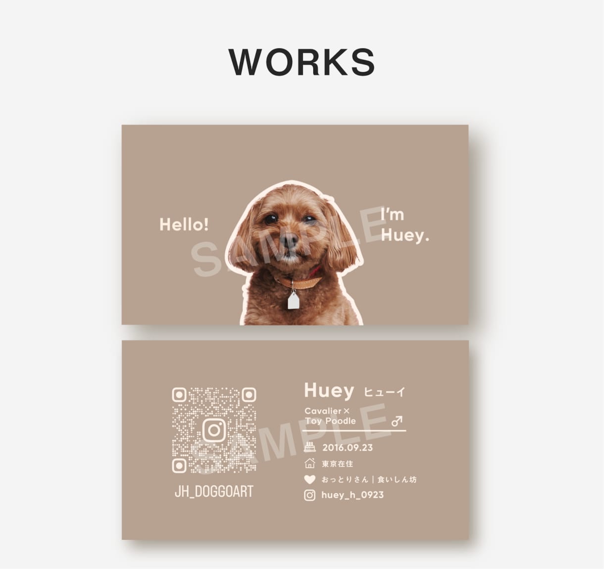 ペット 名刺 作成 オリジナルの通販 by のらり's shopラクマ