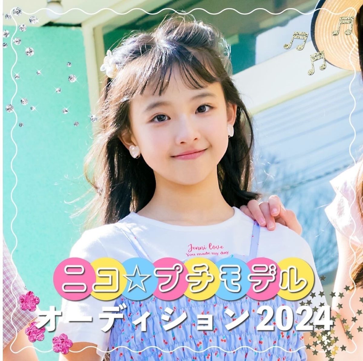 Tシャツ キッズ ボーイズ ガールズ 子供服 長袖 黒 杏色 ストライプ柄 刺繍 綿100% 柔らかい 吸湿速乾 普段着 春秋綿100％ シンプル長袖Tシャツ子供服&ベビー服 ブランシェス 公式通販オンラインショップ