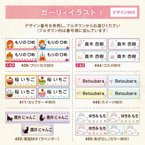 ないあ』どんな漢字がある?女の子につけたい名前と漢字 赤ちゃんの名付け赤ちゃんの名付けサイト