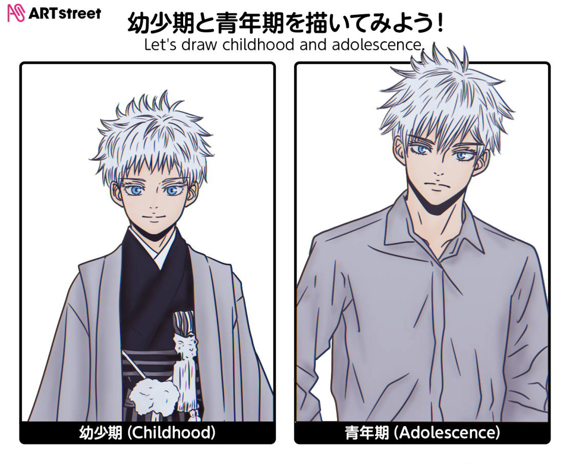 呪術廻戦 赤ちゃんでも最強な五条悟 - YouTube