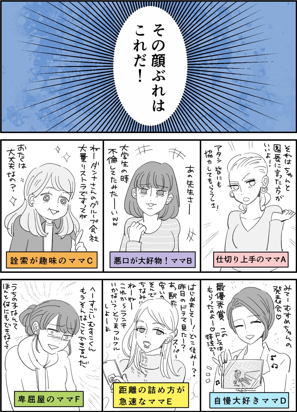 アニメ人気母親キャラランキングTOP10! お母さんになってほしい！漫画 ママキャラ - YouTube