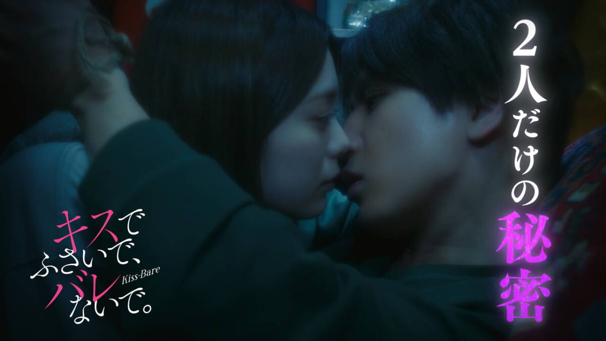 主演 永瀬廉 × ヒロイン 出口夏希 Netflix 映画『余命一年の僕が、余命半年の君と出会った話。』制作決定！今を大切に生きようとする二人が織りなす“期限付きの恋”の物語。 詳細記事SGS109