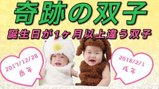 誕生日 双子のインテリア実例RoomClip ルームクリップ