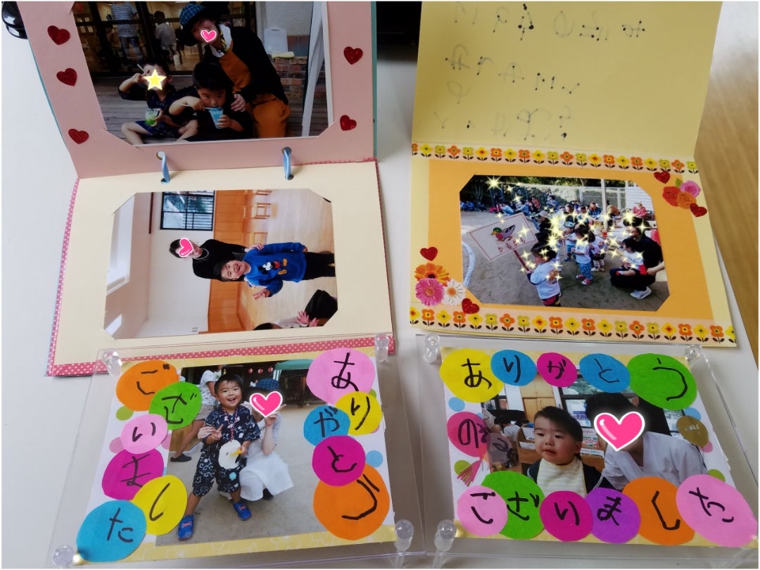 先生への卒園アルバム~個人ページも簡単かわいく☆~赤ちゃん・子供のアルバム手作りブログ