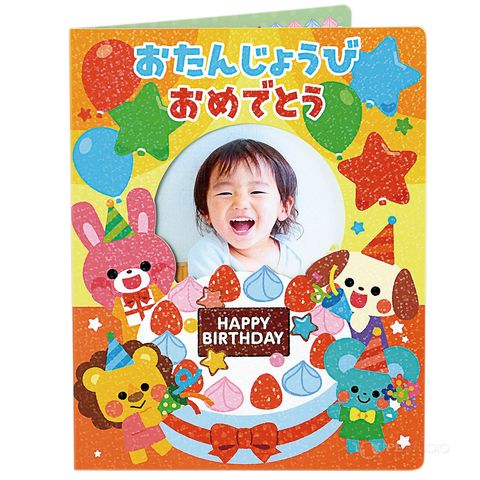 お誕生日のポップアップカード🎉 ・ 今日は2 にゃー 2 にゃー 2 にゃー で 猫の日なんだそうですが、 そんな可愛い2月22日はうちの父の誕生日🎂✨・ 今年も直接おめでとうが言えませんが お仕事で作ったバースデーカードのご紹介を お祝いにかえたいと思います！笑