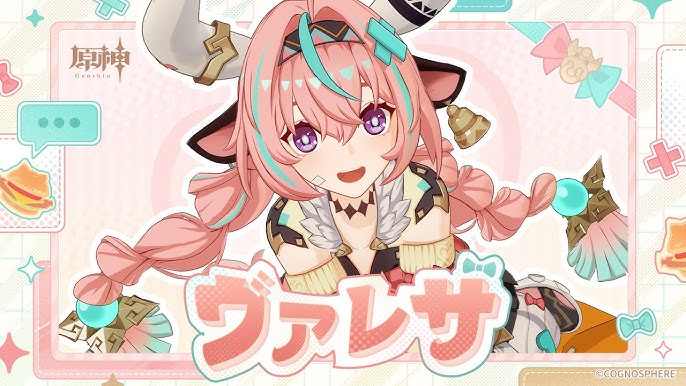 原神 レイラちゃんの使用感と天賦、星座とか : 膝にPSO2を受けてしまってな