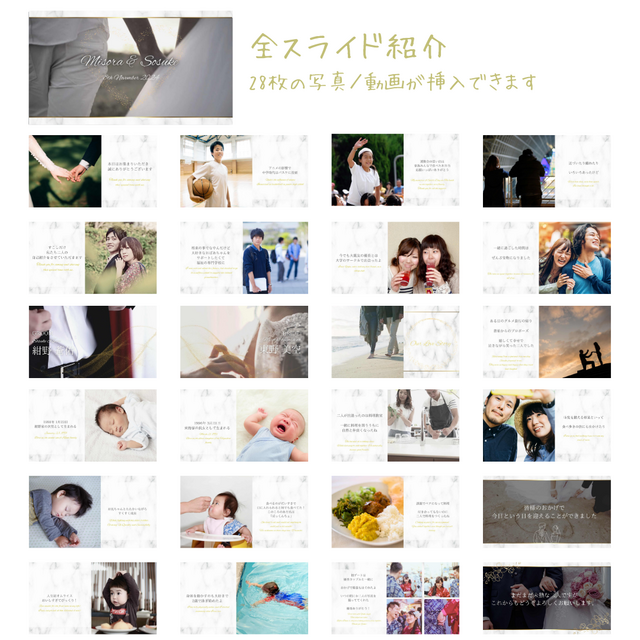 プランナーからの推薦！結婚式プロフィールムービーエターナルムービ