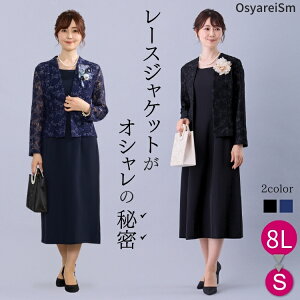 マザーズドレス 母親 正礼装 花嫁 結婚式 レース マーメイドライン ５分袖 ドレス フォーマル 演奏会 黒 正礼装 50代 40代 60代 着痩せ体型カバー op3735 新郎・新婦の母親向け♥マザーズドレスゲスト&マザーズドレスレンタル ザ•ランウェイ