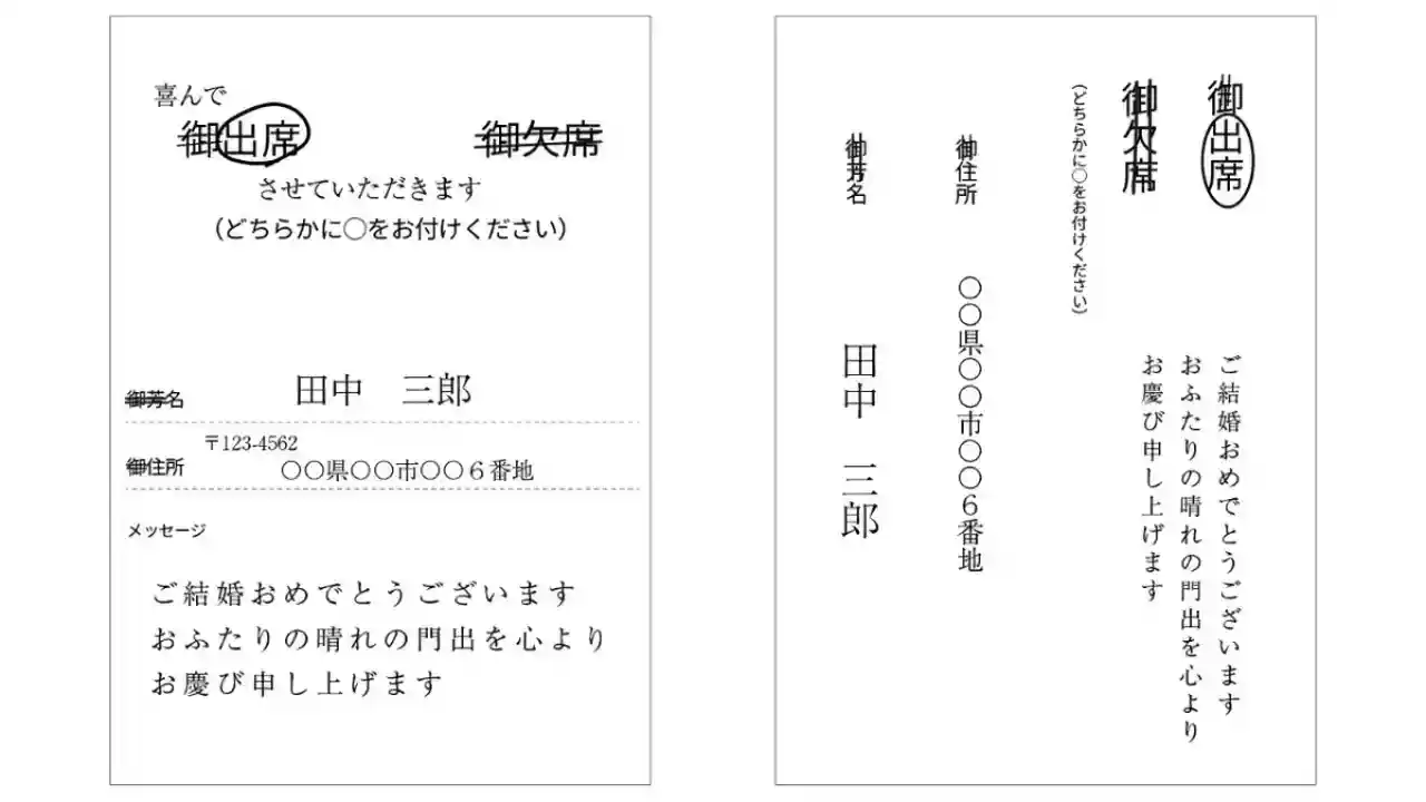 23 件の「結婚祝い メッセージ カード」のアイデアを今すぐ保存結婚祝い メッセージ、カード、メッセージカード など
