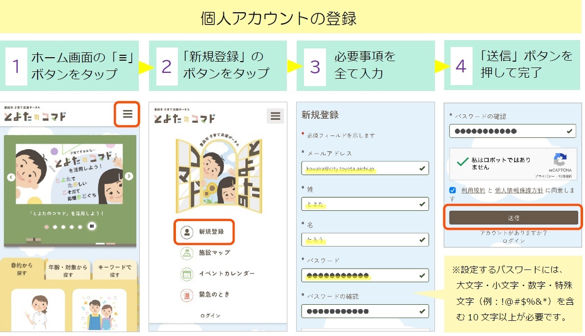 ママアカウントのSNS用アイコンを作成しました - ランサーズ