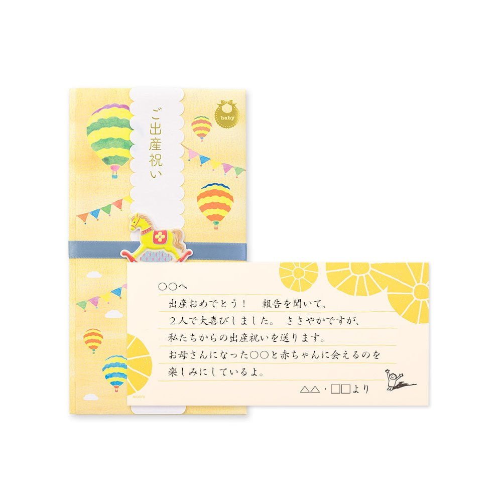 お祝い・お礼状の文例：出産祝い、入園・入学・卒業祝い、長寿や快気祝いの文例・例文「年賀状・暑中見舞いドットコム」