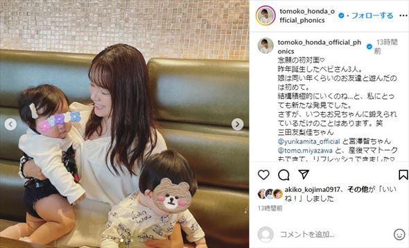 ◇本田朋子アナ、長男、長女の七五三＆お宮参りショット 写真 ：中日スポーツ・東京中日スポーツ