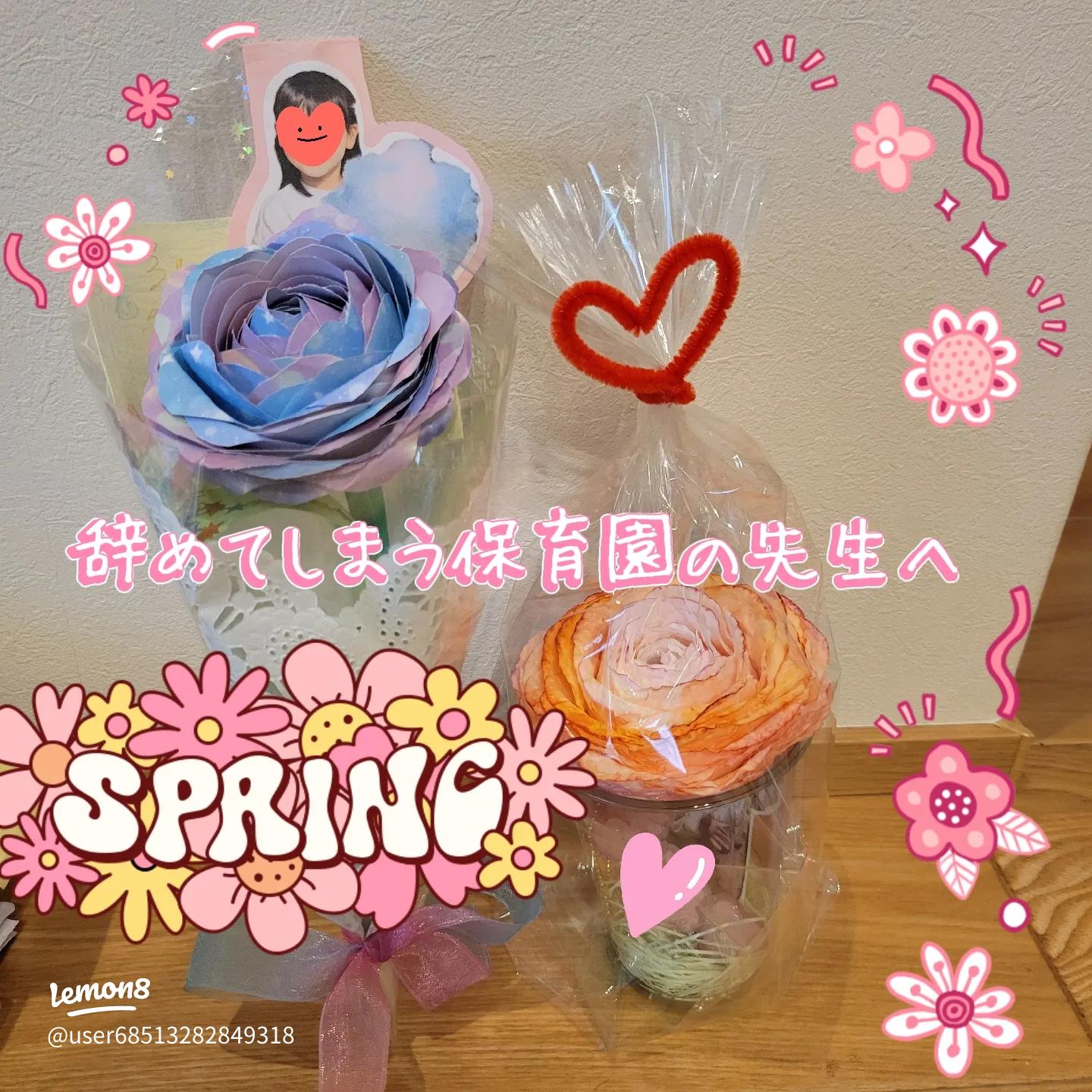 保育所プレゼント手作りTikTok