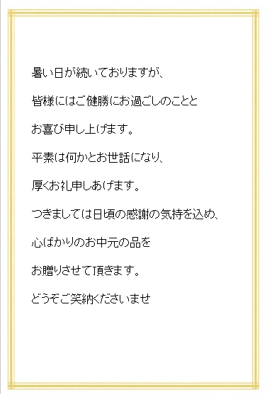 感謝の気持ちを込めてイラスト無料イラスト・フリー素材なら「イラストAC」