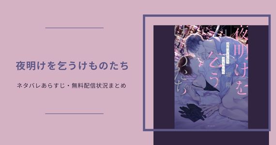 風花ちゃんだけの一途な彼氏はちょっと重いTikTok