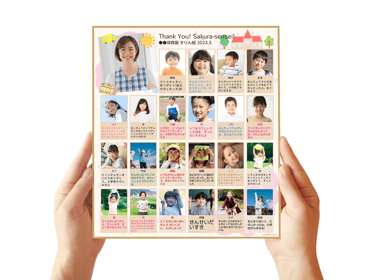 メッセージカード用バインダー〝co.co.ro〟ライフデコレーション Humyhumy