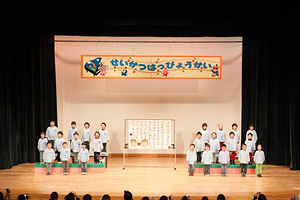 おゆうぎ会幼稚園ブログ学校法人巨渓学園普慈幼稚園