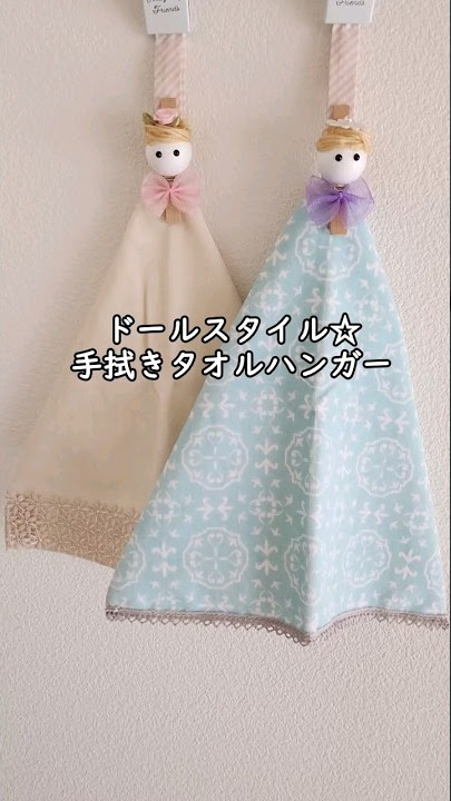 保育園の父の日制作におすすめ！写真で解説「似顔絵ハンガー」の作り方♪