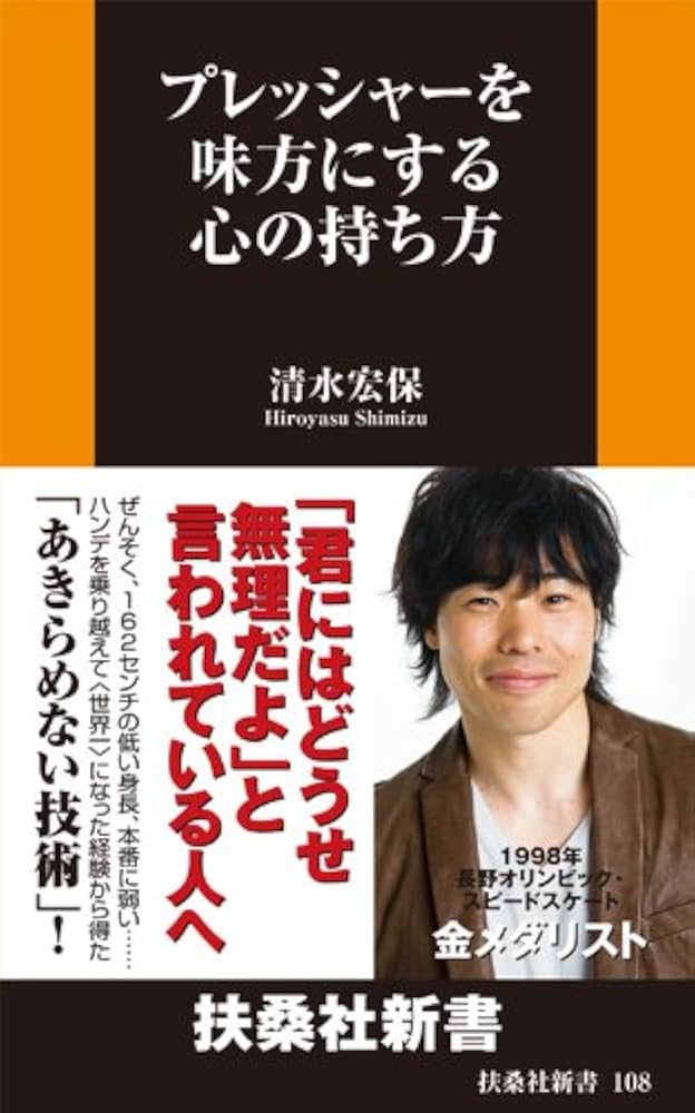 清水宏保・本橋麻里「子育てとスポーツ」アスリートトークお子さんと一緒にできるトレーニングもご紹介します！ HTBまつり2021