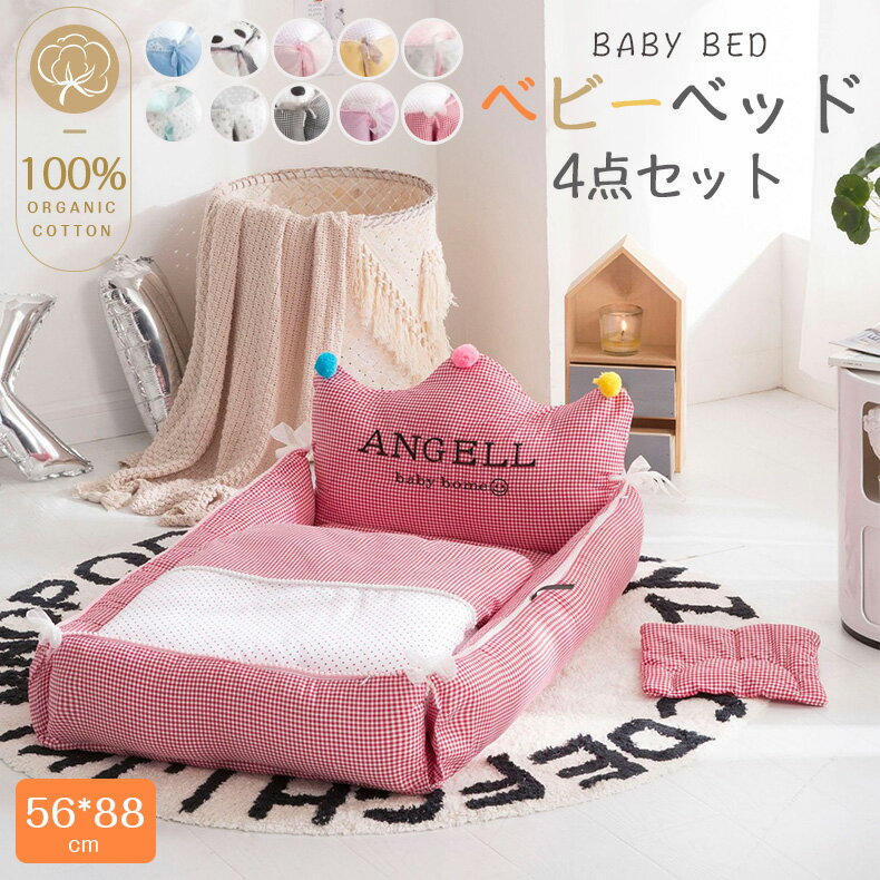 便利でかわいい“ベビールーム”にイメチェン！賃貸でもOKなDIY術をユージさんがレクチャーくらしのカレッジUR賃貸住宅