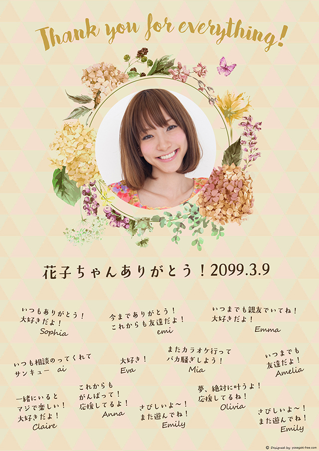 大切な人へ贈るお見舞いの言葉文例集～相手やシーン別でご紹介～ – 猫舌堂