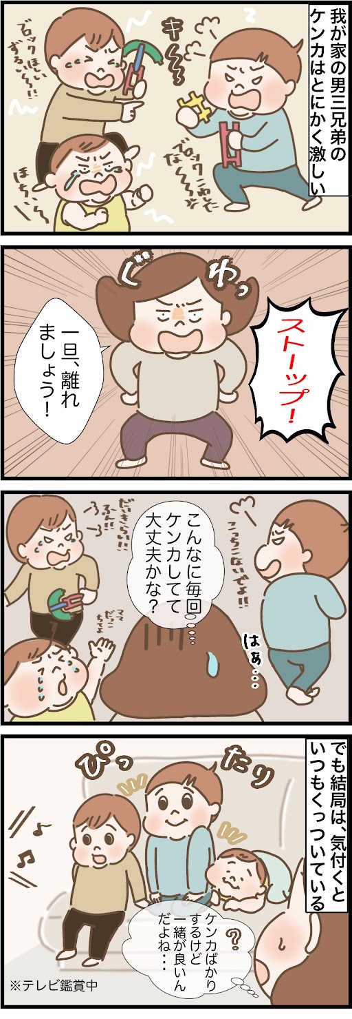 子供のケンカの仲裁にうんざりなパパママ！ぜひ試してほしい方法を紹介します！ ミワカモ- エキスパート - Yahoo!ニュース