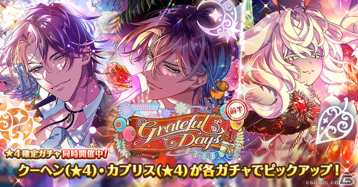 ゆめくろwiki 葵 夢のはじまり- ゆめくろwikiGamerch