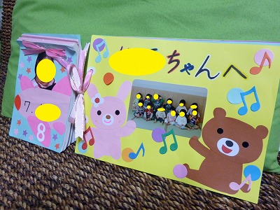卒園する年長のお友達へのプレゼント - hyottoco_tapiの日記