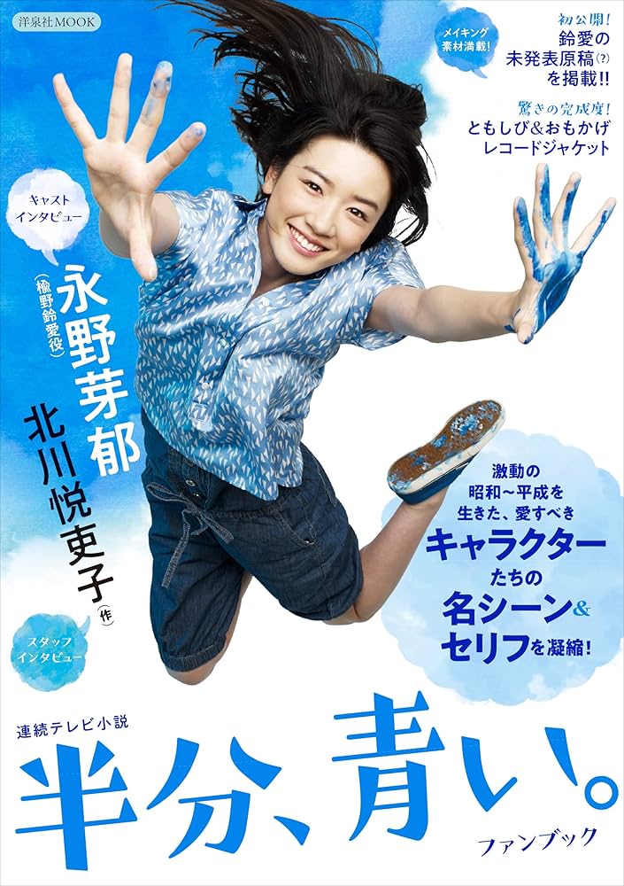 半分、青い。」律が結婚の“真相”告白「鈴愛にフラれて本当に苦しかった」より子とは社内結婚 - スポニチ Sponichi Annex 芸能