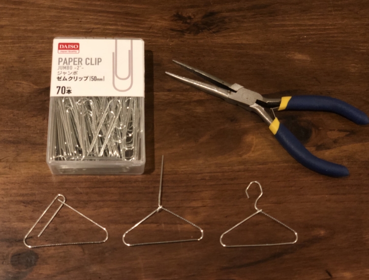 お絵描きハンガー 工作 自由研究 ダンボール 手作りキット 知育 工作キット natu : ダンボール家具のHOWAY ヤフー店 - 通販 -Yahoo!ショッピング