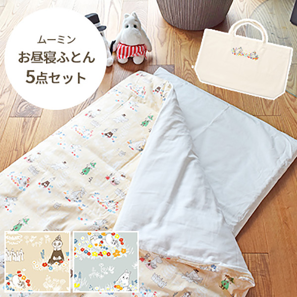 保育園用 ベビー布団セット フジキ カラフルドロップ ベビー用お昼寝布団7点セット – 枕と眠りのおやすみショップ！本店 すべて洗える お昼寝布団セット保育園 ・ 幼稚園お昼寝用どうぶつ柄 ピンク 日本製 フジキ×クボタ