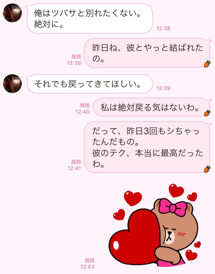 図解カップルの別れの危機の話し合い 彼氏別れないための話し合いで彼女側が心がけることは？説得はNG