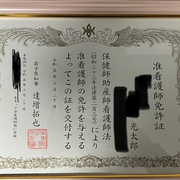 フレームで印象変わるよ。100均や無印良品で ポストカード を素敵に飾ろうキナリノ