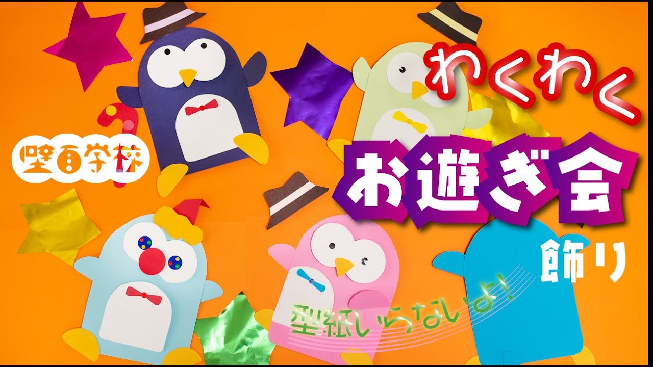 音楽会*壁面飾り - 03mell10minne byGMOペパボ 国内最大級のハンドメイド・手作り通販サイト