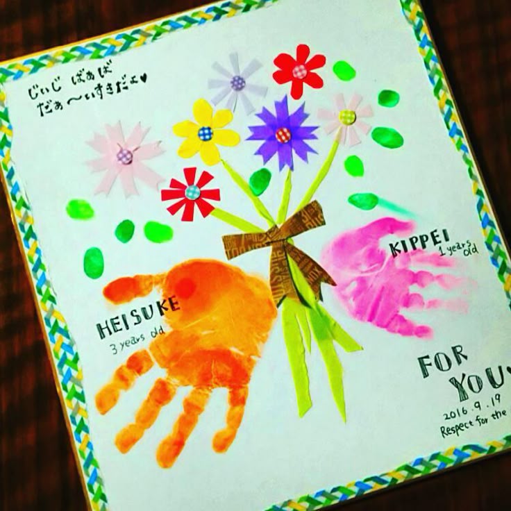 みんなの投稿 0歳児 年度末お製作保育と遊びのプラットフォーム ほいくる