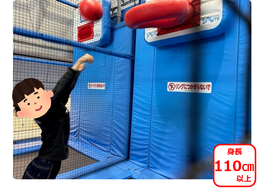 親子でアスレチック施設「トンデミ平和島」デビュー - 京急沿線の子育て応援ポータルサイト POKA POKA けいきゅう