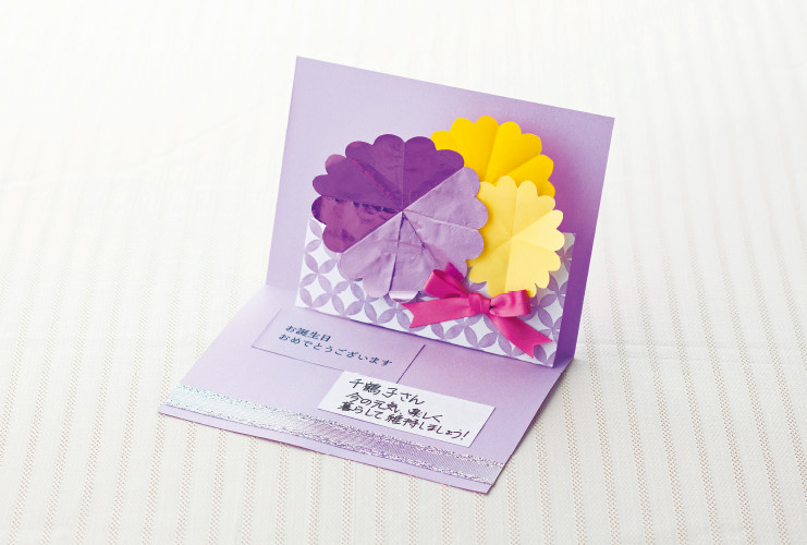 ハートライフ浜松初生 4月のお誕生日会静岡の有料老人ホーム・サ高住・グループホーム・介護施設はアクタガワ