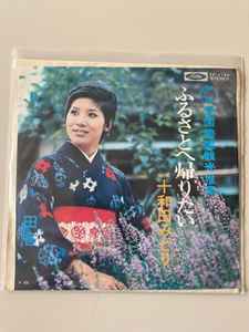 Amazon.co.jp: 帰りたい故郷へ 湖畔のエレジー: ミュージック