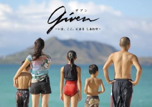 難病児とご家族に夢の旅行をー公益社団法人ア・ドリーム ア・デイ ー – 私たちア・ドリーム ア・デイは、24時間の介護を要する医療的ケア児や時間に限りのある重症のお子さんとご家族を東京旅行に招待し、ご家族全員に楽しい思い出づくりをしてもらっています