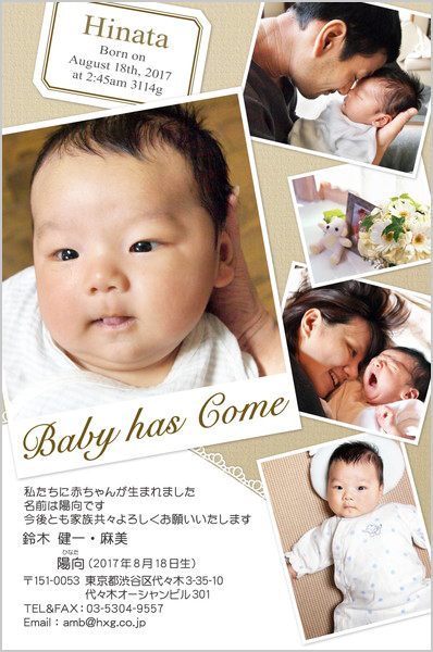 出産報告はがき カジュアル結婚報告はがきの通販おしゃれで安い人気のココサブ