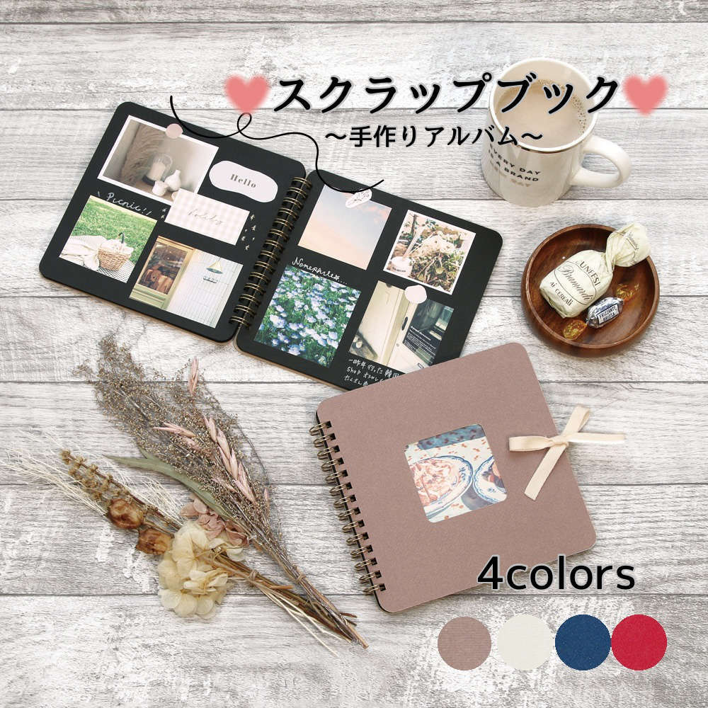 楽天市場 寄せ書き アルバム 文房具・事務用品日用品雑貨・文房具・手芸 の通販