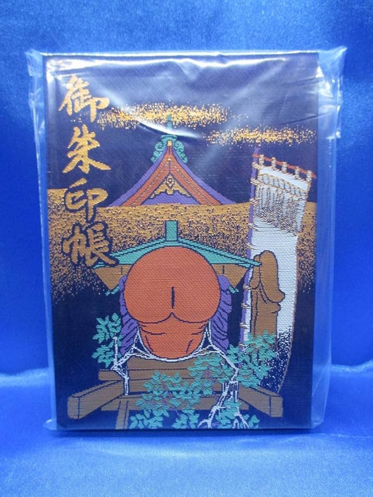 御朱印について - 大稲荷神社 - 小田原市で北条時代から続く由緒正しき神社