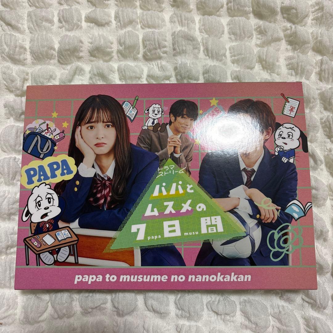 ちゅきちゅきハリケーンin『 パパムス』💘健太先輩がちゅきちゅきハリケーンに挑戦!?⚽️👦🏻第7話はTVerにて無料配信中🤳Paravi・U-NEXTでは全話好評配信中📺まだの方ももう観た方も！最終話放送までにしっかり復習してね🕺 ドラマストリーム長尾謙杜なにわ男子