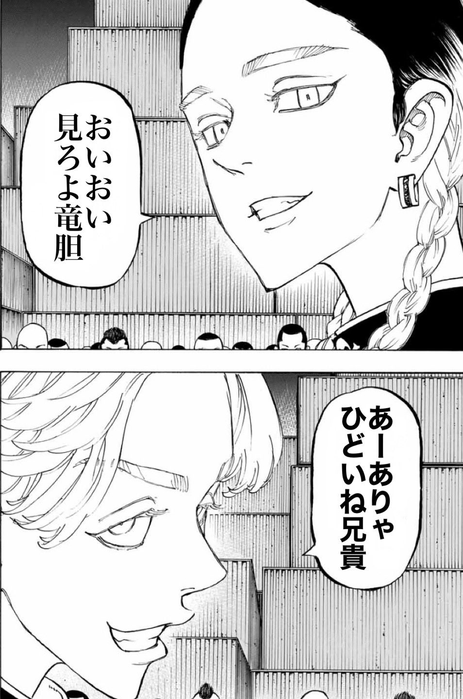 灰谷兄弟 ちいちゃな灰谷兄弟 - ホカャのイラスト - pixiv