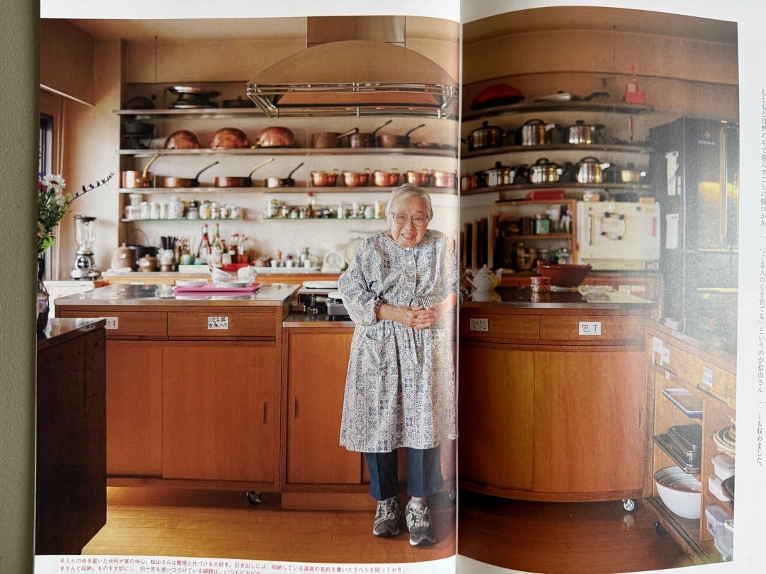 福岡県出身97歳の料理研究家『桧山タミ』さんの台所とは⁉家族の命と健康さえ守ればいいんだから がんばらない台所‼ - RKB毎日放送