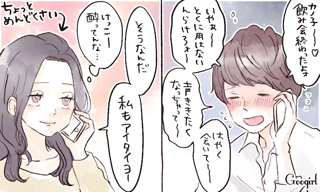 2025年高校生の彼女への誕生日プレゼント 人気ランキング10選！付き合いたての相手に喜ばれるギフトも紹介！プレゼント＆ギフトのギフトモール