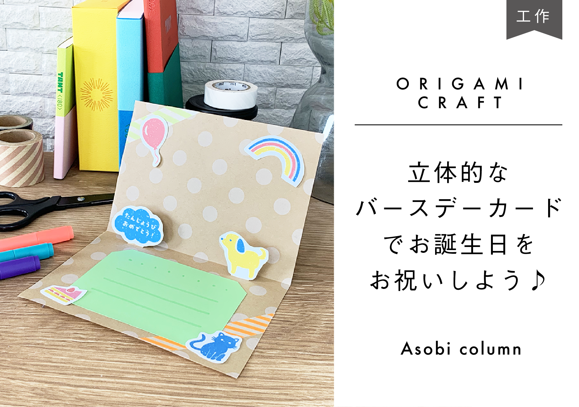 保育＊カード＊誕生会」のアイデア 34 件誕生カード, カード 手作り, カード